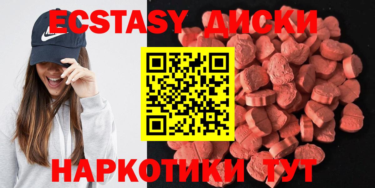 Ecstasy Дубай Северобайкальск