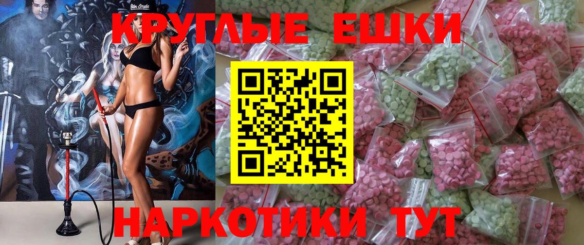 Экстази  Экстази Дубай  ЭКСТАЗИ Дубай  Вход с VPN  Северобайкальск 