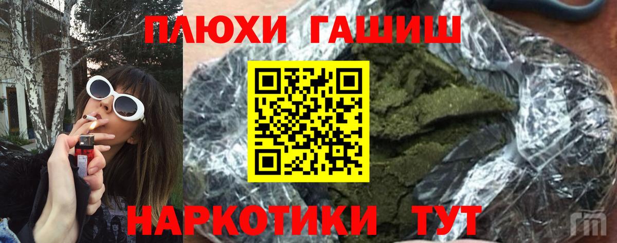 ГАШИШ VHQ Северобайкальск