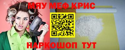 амфетамин Новодвинск
