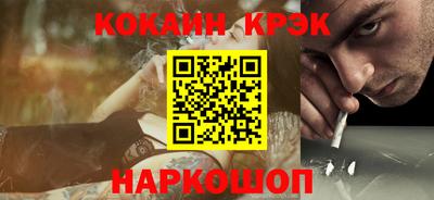 амфетамин Новодвинск