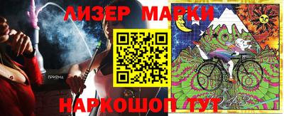 гидропоника Новокубанск