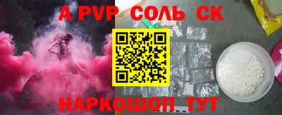 jwh Новозыбков