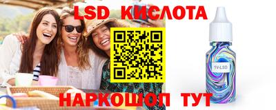 амфетамин Новодвинск