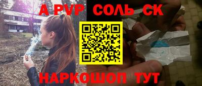 jwh Новозыбков