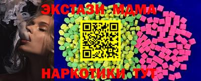 амфетамин Новодвинск