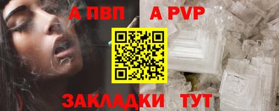 гидропоника Новокубанск