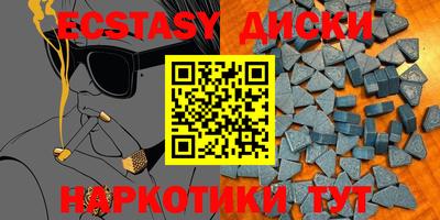 гидропоника Новокубанск