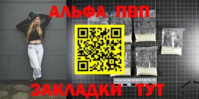 амфетамин Новодвинск