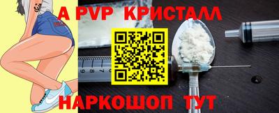 гидропоника Новокубанск