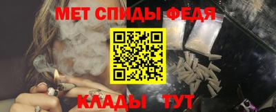 амфетамин Новодвинск