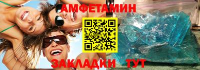 амфетамин Новодвинск