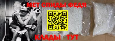 амфетамин Новодвинск
