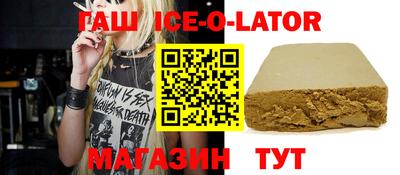 jwh Новозыбков
