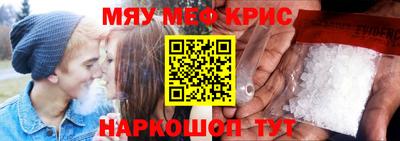 амфетамин Новодвинск