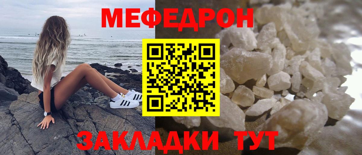 Северобайкальск  Меф  Вход с VPN  Меф 4 MMC 