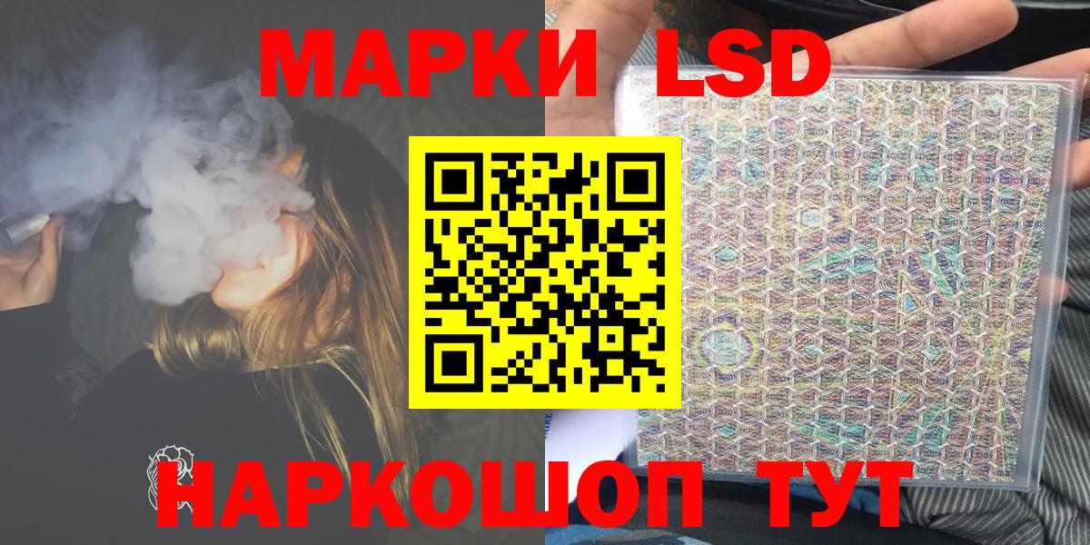 Северобайкальск  Марки NBOMe 1500мкг  Марки 25I-NBOMe  Марки NBOMe 1500мкг  Вход с VPN 