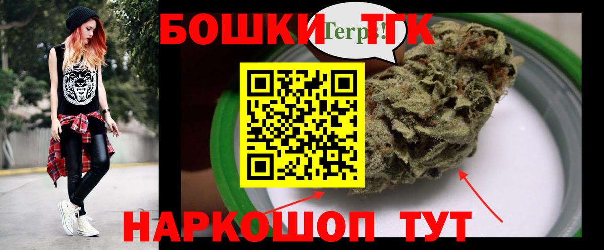 Бошки марихуана планчик Северобайкальск