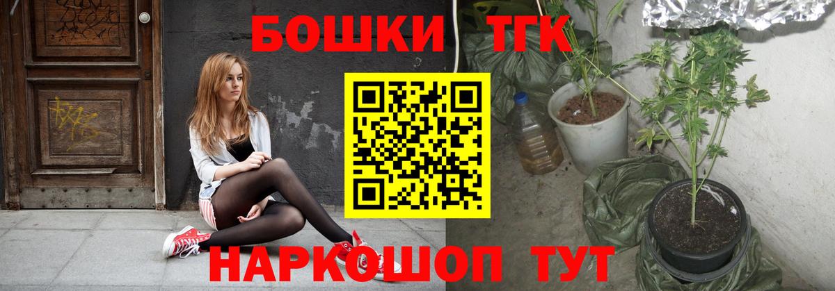 Марихуана сатива  Бошки Шишки планчик  Северобайкальск  Вход с VPN 